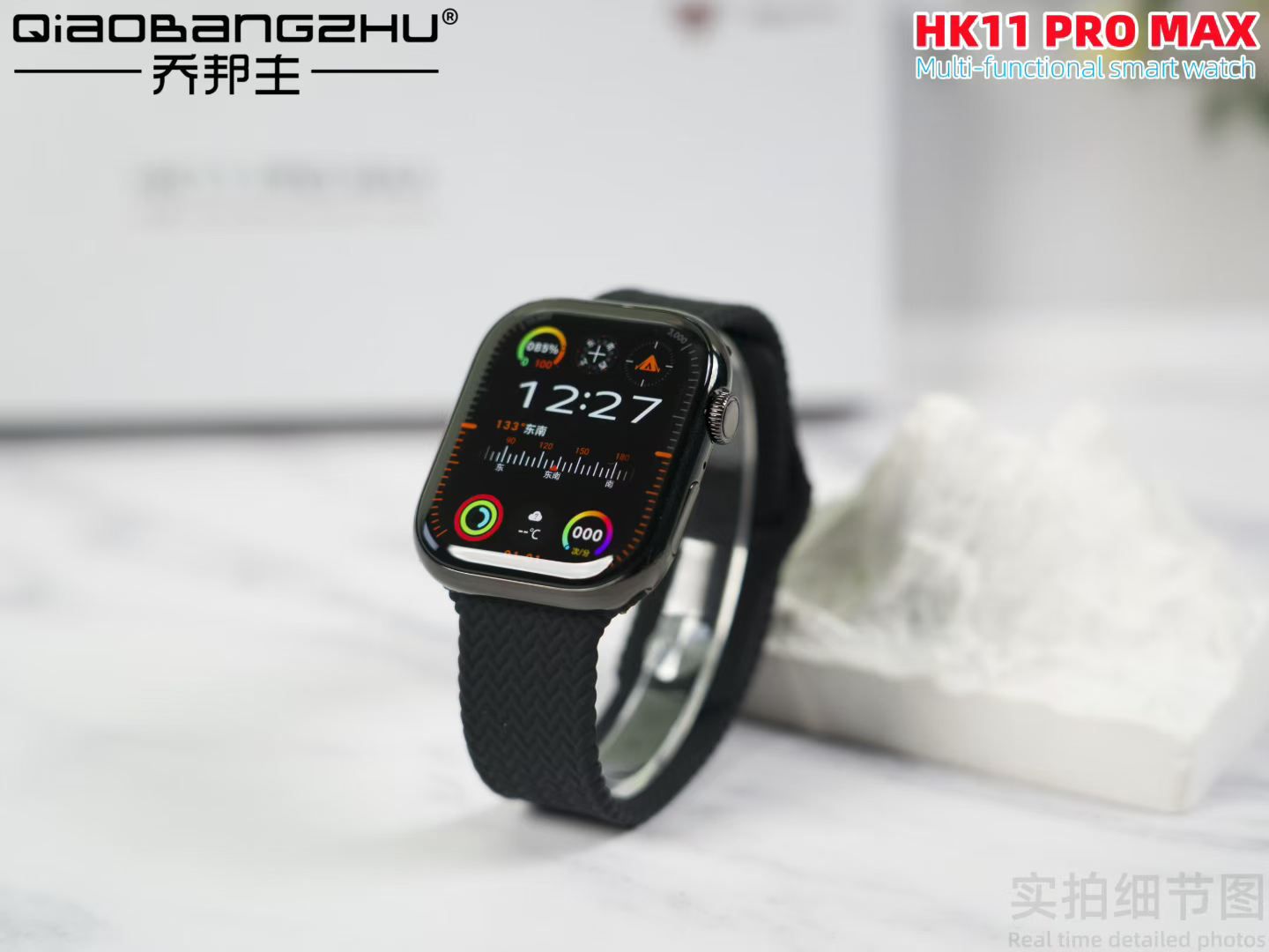 HK11 Pro Max Smart Watch